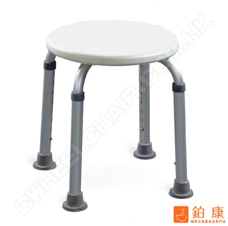 鋁合金沐浴椅(圓櫈)