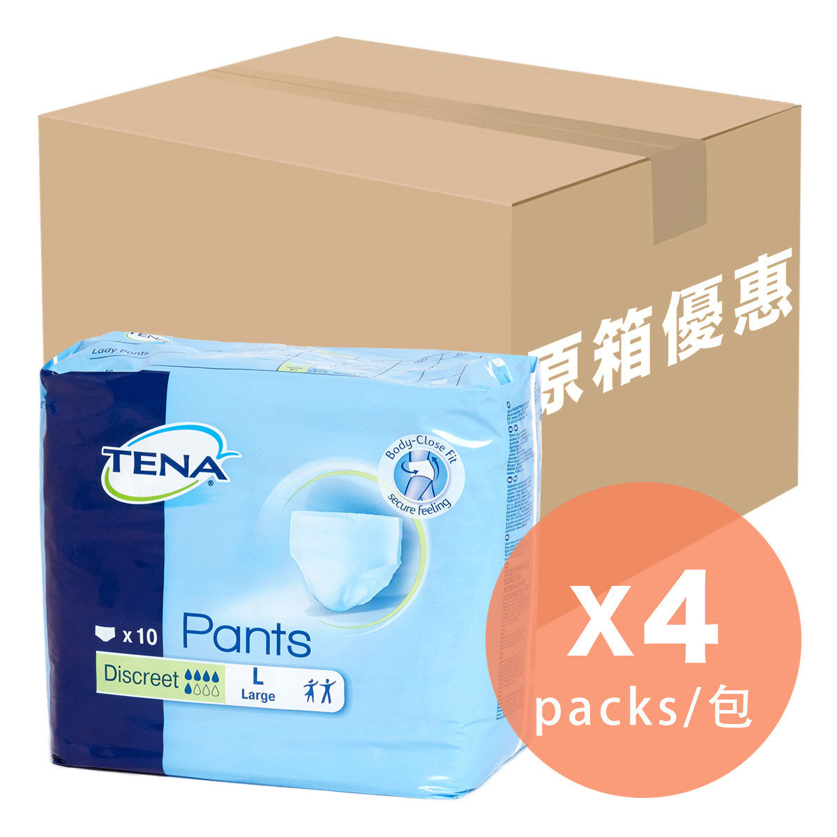 TENA輕巧復健褲(大碼)一箱