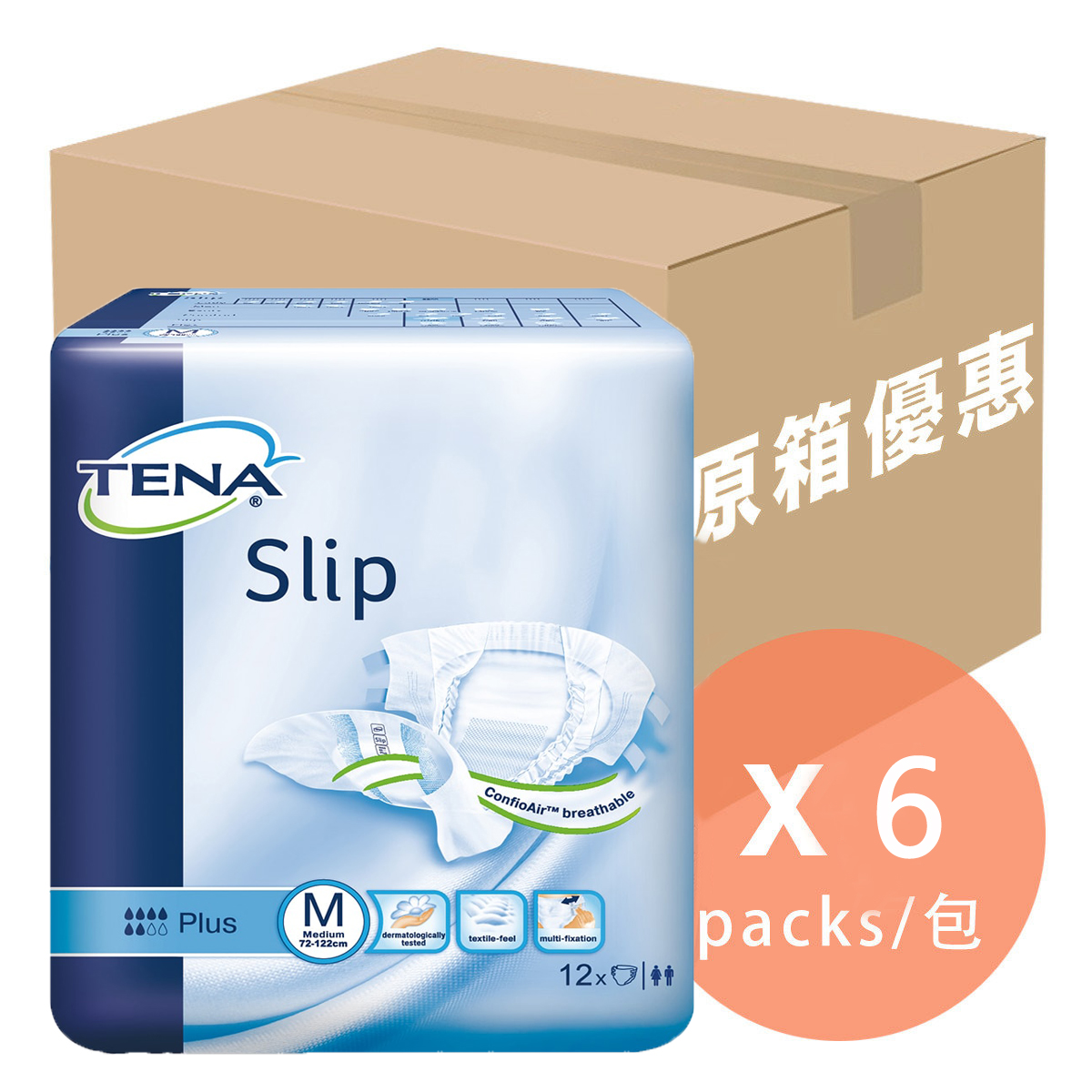 TENA日用紙尿片(中碼)一箱