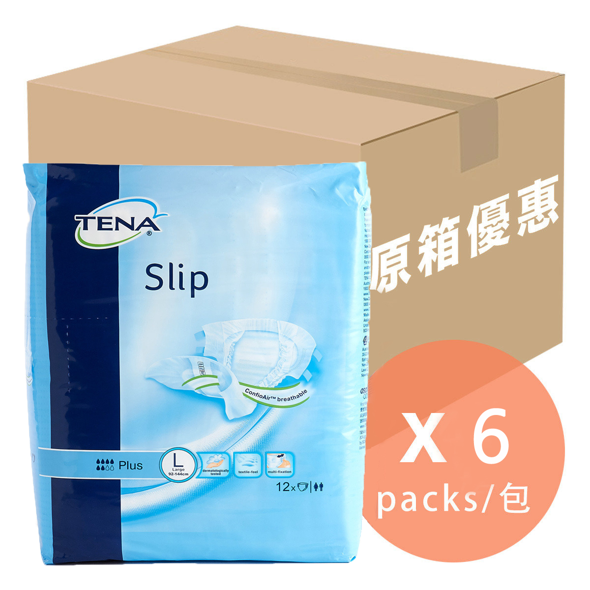 TENA日用紙尿片(大碼)一箱