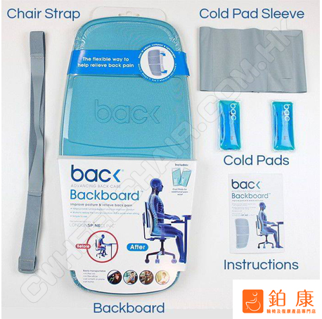 Backboard輪椅人體功學座背墊