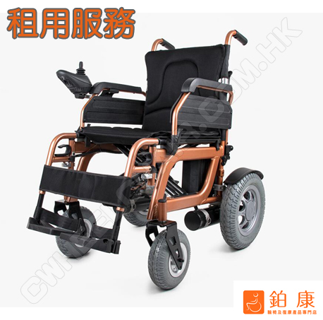 DX500電動輪椅租借