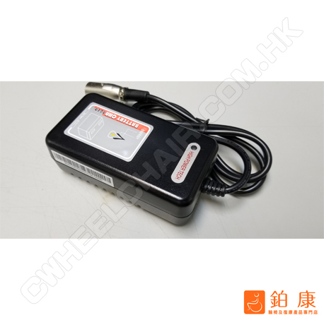 電動輪椅專用充電器 2A