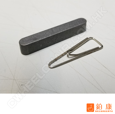 電動輪椅後輪卡鍵【個】