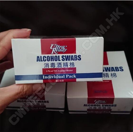 理的™ 消毒酒精綿 100片裝【缺貨|需預訂】