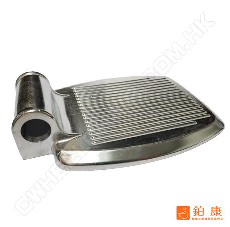 輪椅鋁合金腳踏板【總長7吋|8吋】【一對】