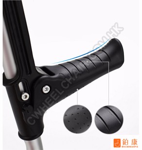 鋁合金前臂撐拐杖