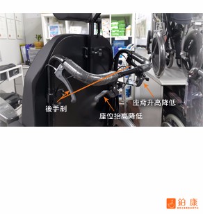 R-16 高背舒適型多功能手推輪椅