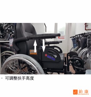 R-16 高背舒適型多功能手推輪椅