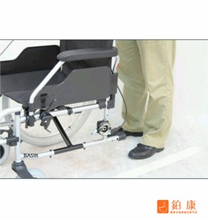 TOMTAR 多功能快拆輪輪椅