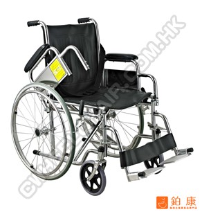 Superior - 605 護老院多功能輪椅