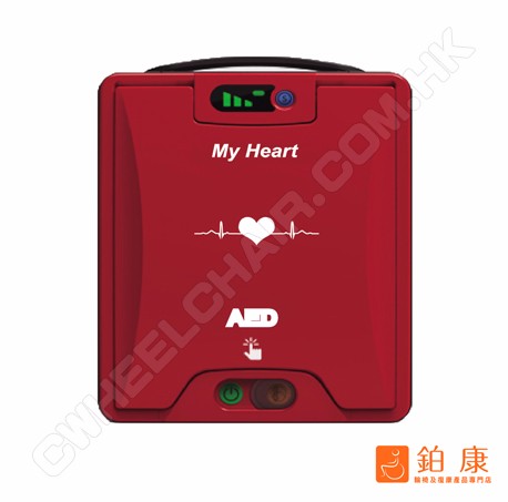 全自動心臟去顫器 AED