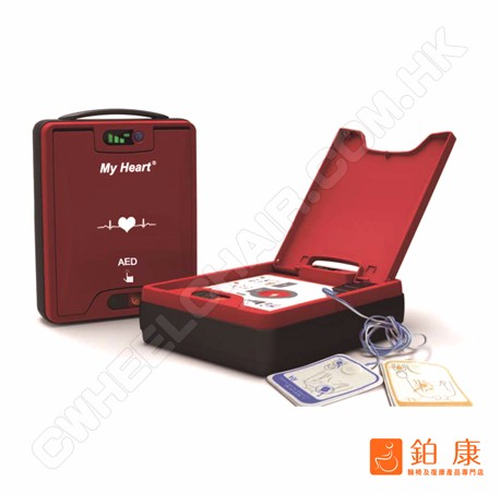 全自動心臟去顫器 AED