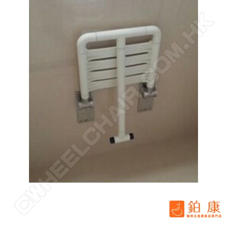 摺合式入牆洗澡椅