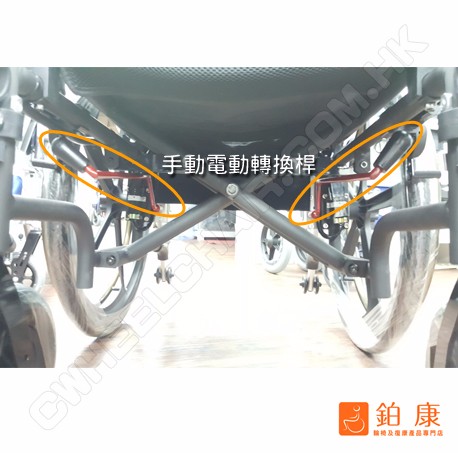 PHEL - 2 電動輪椅【厚車架|自助手動|方便轉換手電動|可上飛機】限時優惠$ 17,500