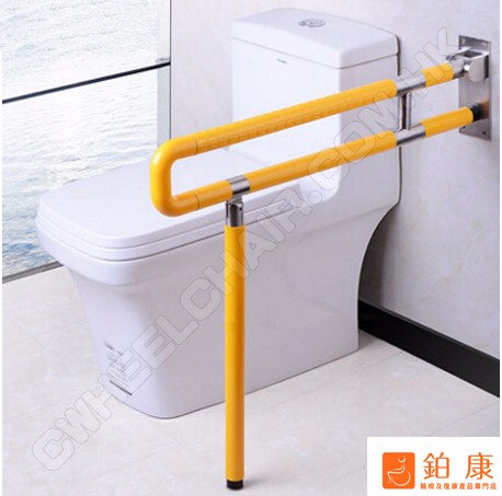 U型可摺扶手【附支撐腳】