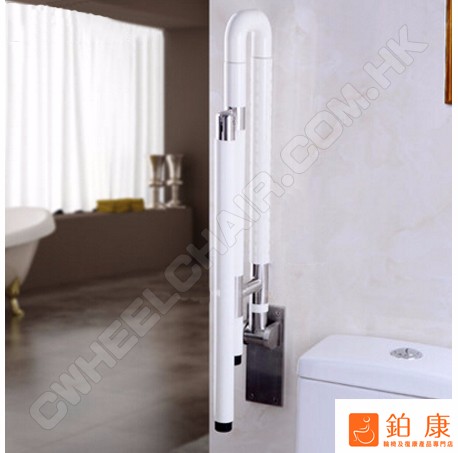 U型可摺扶手【附支撐腳】