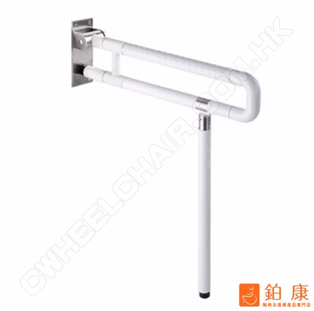 U型可摺扶手【附支撐腳】