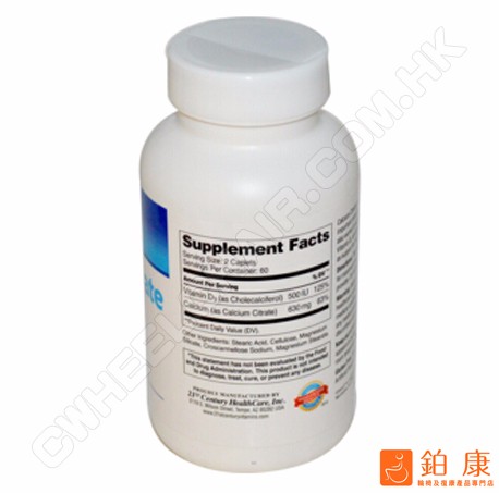 USA 檸檬酸鈣 Maximum + D3 120 粒