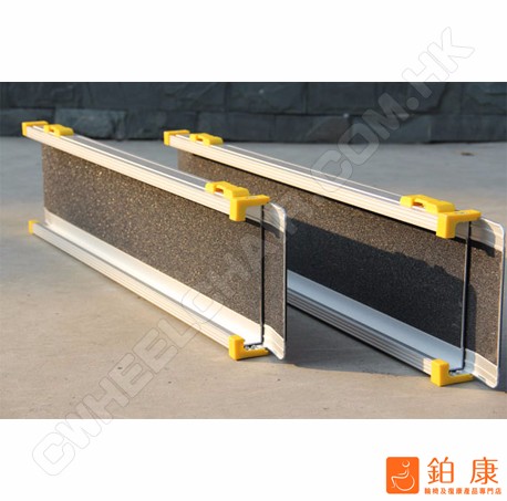 可伸縮輪椅斜坡板(對)【多種尺寸】