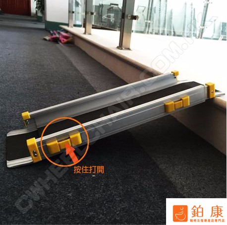 可伸縮輪椅斜坡板(對)【多種尺寸】