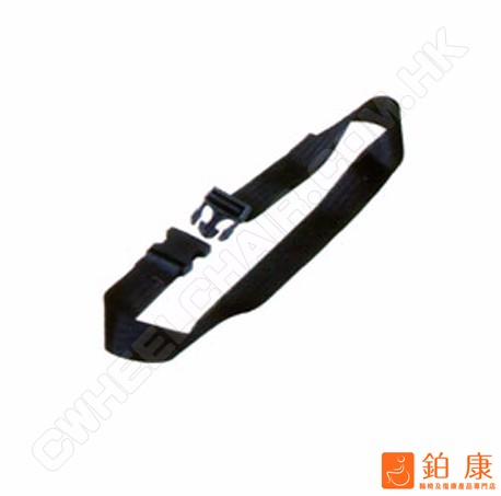 手推輪椅安全帶