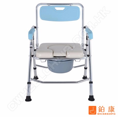 鋁合金可摺式座便椅