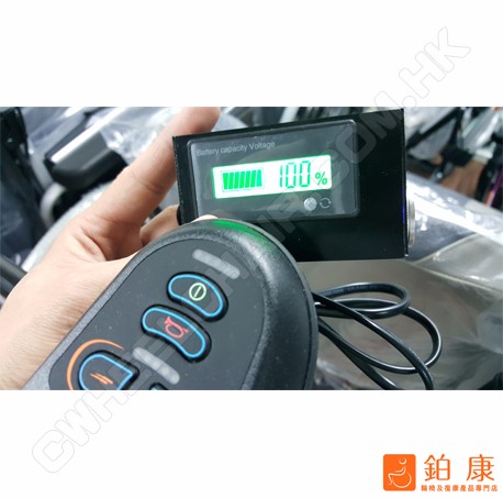 電量準確顯示器