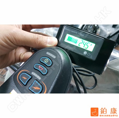 電量準確顯示器