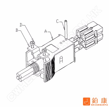 電動輪椅專用連接器固定座