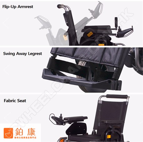 奈良 Narae 780電動輪椅(限時優惠 $ 22,000)