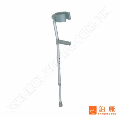 手肘拐杖