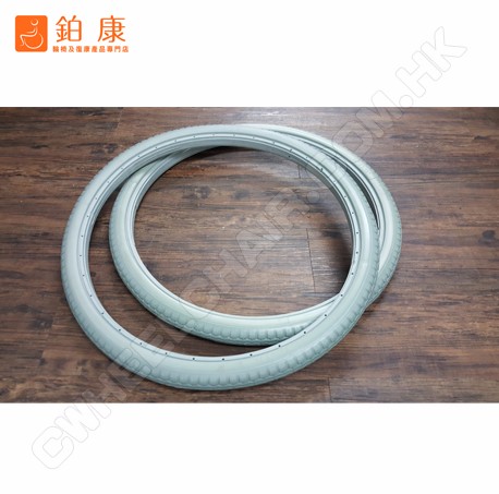  24 吋電動輪椅後輪胎皮