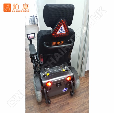 電動輪椅倒車系統