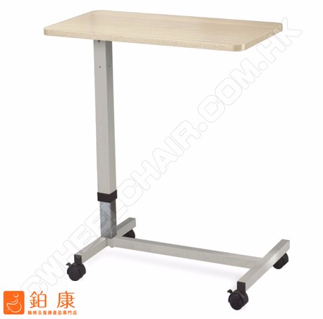 PH9045 - 護理床邊檯