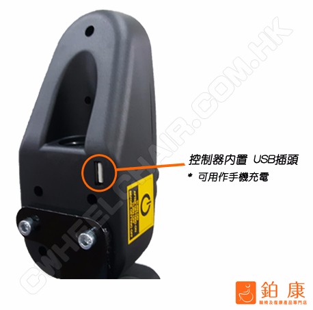 美國 Freedom Chair-8102【可上飛機|1秒摺合|超輕|省電|長途行駛】限時優惠$ 19,300