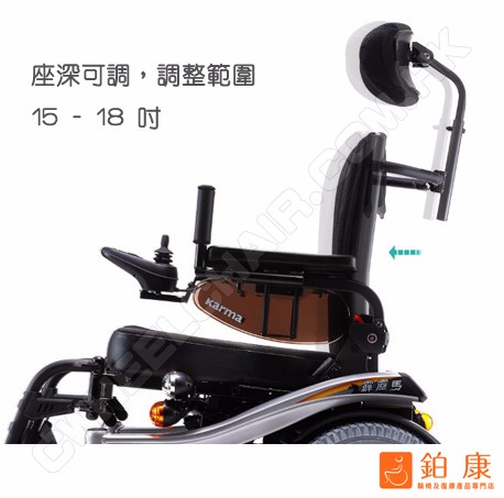 台灣康揚 KM-31【電動後躺|總寛58cm】限時優惠$ 42,700