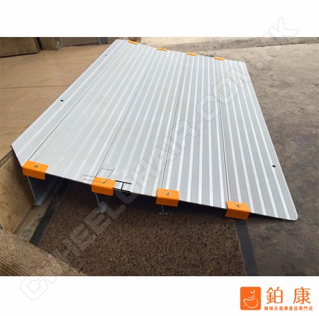 組合式無障礙坡道