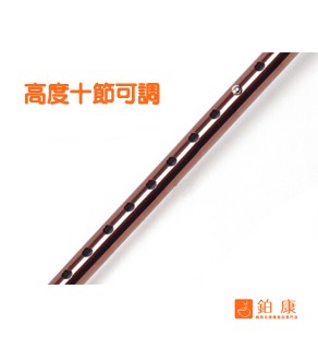 PH - 04 四腳鋁合金拐杖