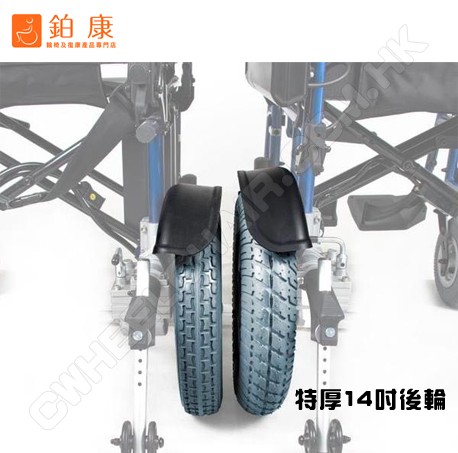 DX-600 電動輪椅【特厚9吋前輪|14吋後輪|加大電容量|可摺合】限時優惠$ 18,000