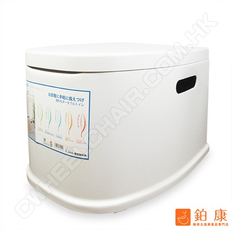 PT01移動便攜式馬桶