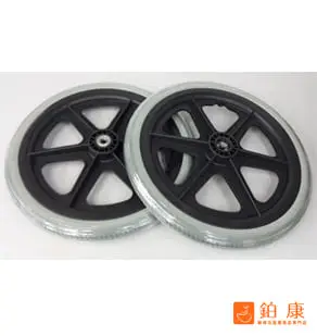 輪椅實心後輪 14/16吋