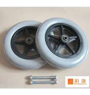 輪椅前輪 6吋【對】