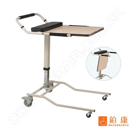 PH9254 - 護理床邊檯