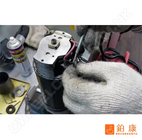 電動輪椅摩打保養服務