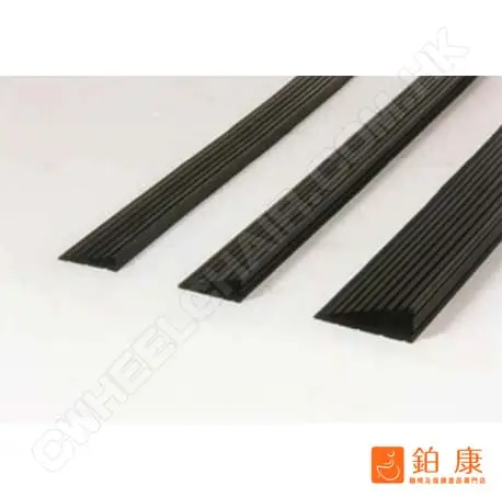 ABS 橡膠斜坡【多種尺寸】