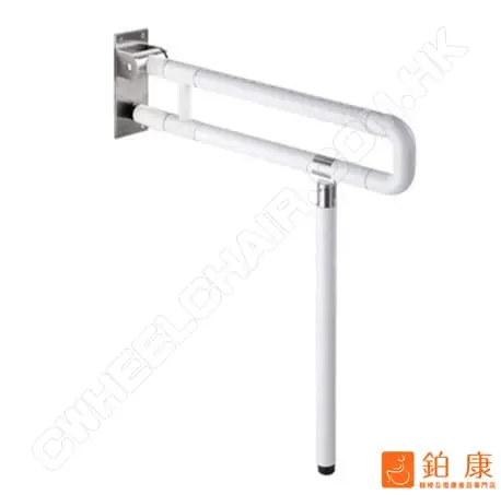 U型可摺扶手【附支撐腳】