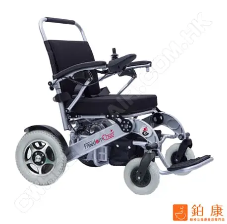 美國 Freedom Chair-8124L【可上飛機|1秒摺合|超輕|省電|長途行駛】限時優惠$ 23,800