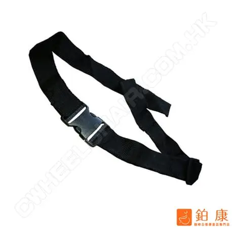 手推輪椅安全帶