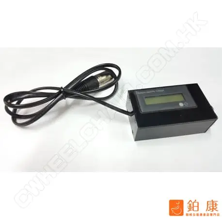 電量準確顯示器